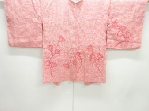 本総絞り草花模様絵羽織